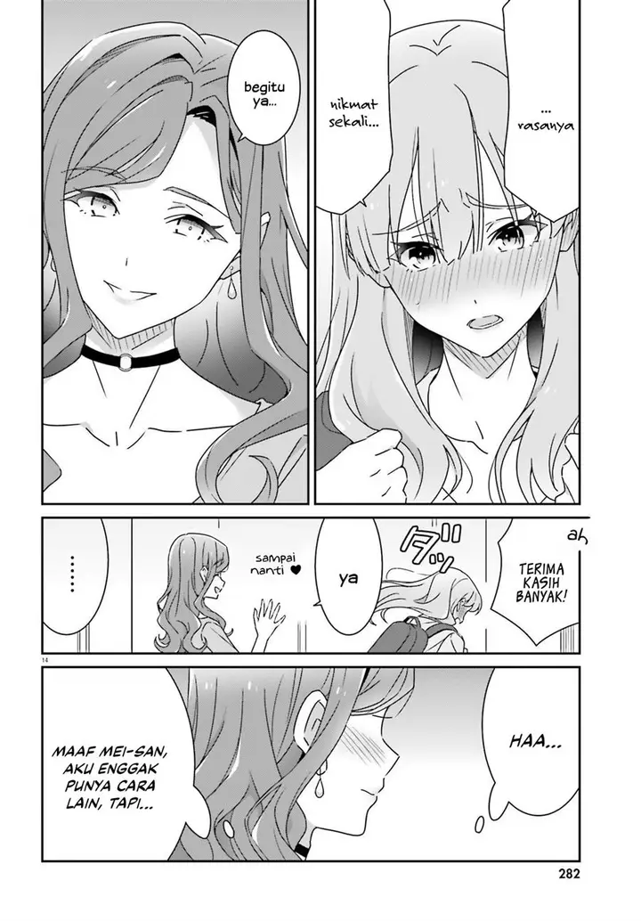 image-komik-dore-ga-koi-ka-ga-wakaranai-chapter-18-15/25