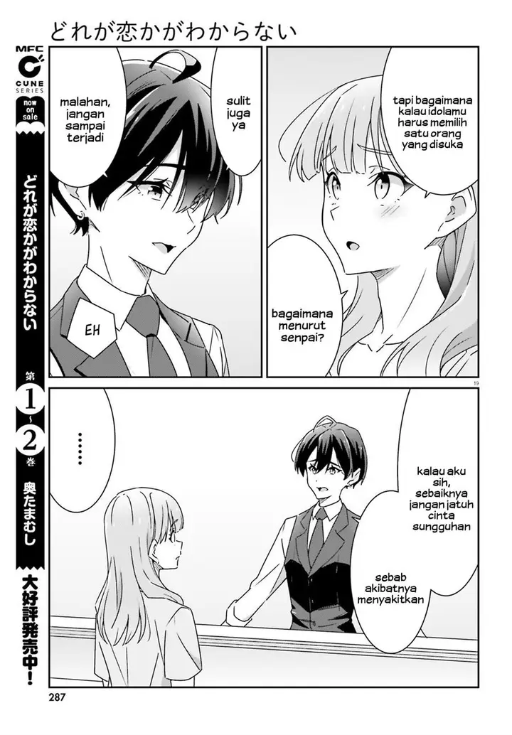 image-komik-dore-ga-koi-ka-ga-wakaranai-chapter-18-20/25