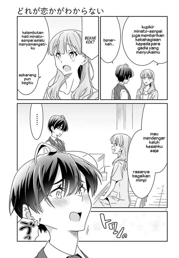 image-komik-dore-ga-koi-ka-ga-wakaranai-chapter-18-22/25