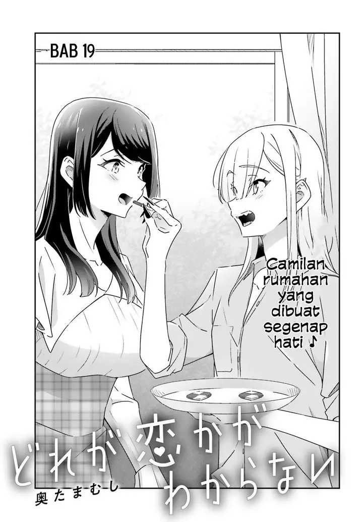 image-komik-dore-ga-koi-ka-ga-wakaranai-chapter-19-2/16