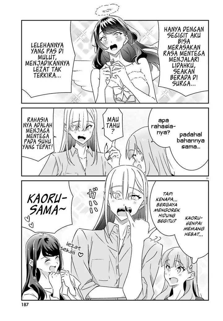 image-komik-dore-ga-koi-ka-ga-wakaranai-chapter-19-10/16