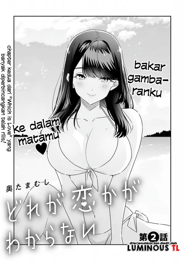 image-komik-dore-ga-koi-ka-ga-wakaranai-chapter-2-2/26