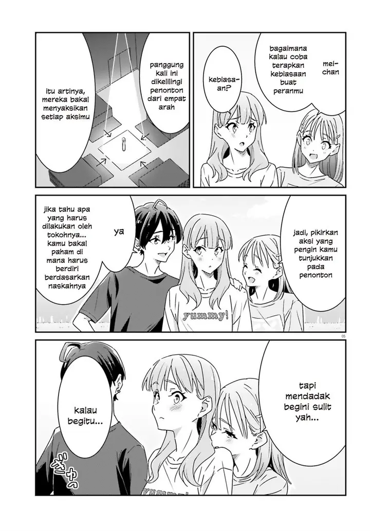 image-komik-dore-ga-koi-ka-ga-wakaranai-chapter-20-6/25