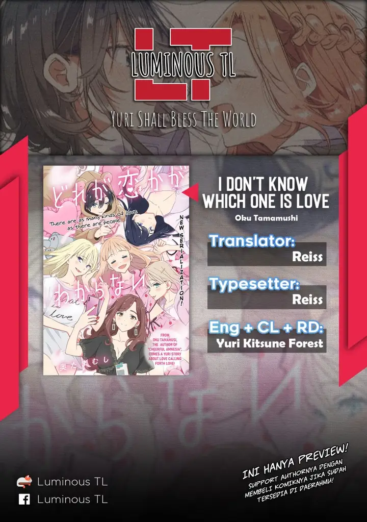 image-komik-dore-ga-koi-ka-ga-wakaranai-chapter-3-1/25