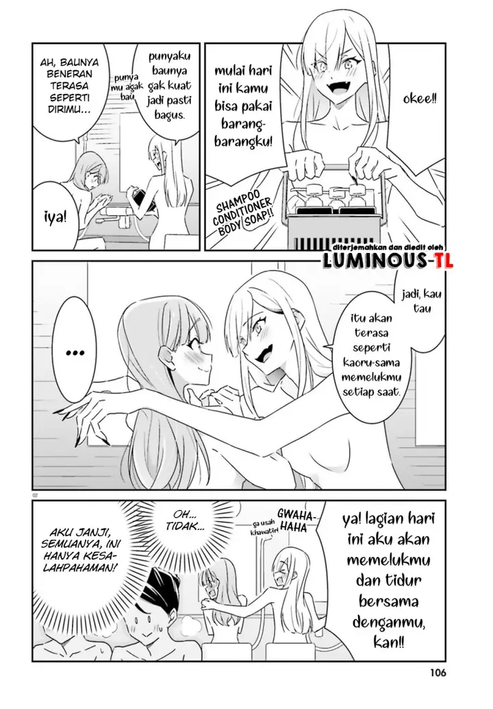 image-komik-dore-ga-koi-ka-ga-wakaranai-chapter-3-4/25