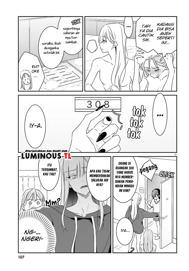 image-komik-dore-ga-koi-ka-ga-wakaranai-chapter-3-5/25