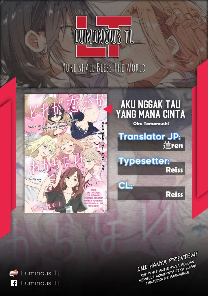 image-komik-dore-ga-koi-ka-ga-wakaranai-chapter-4-1/25