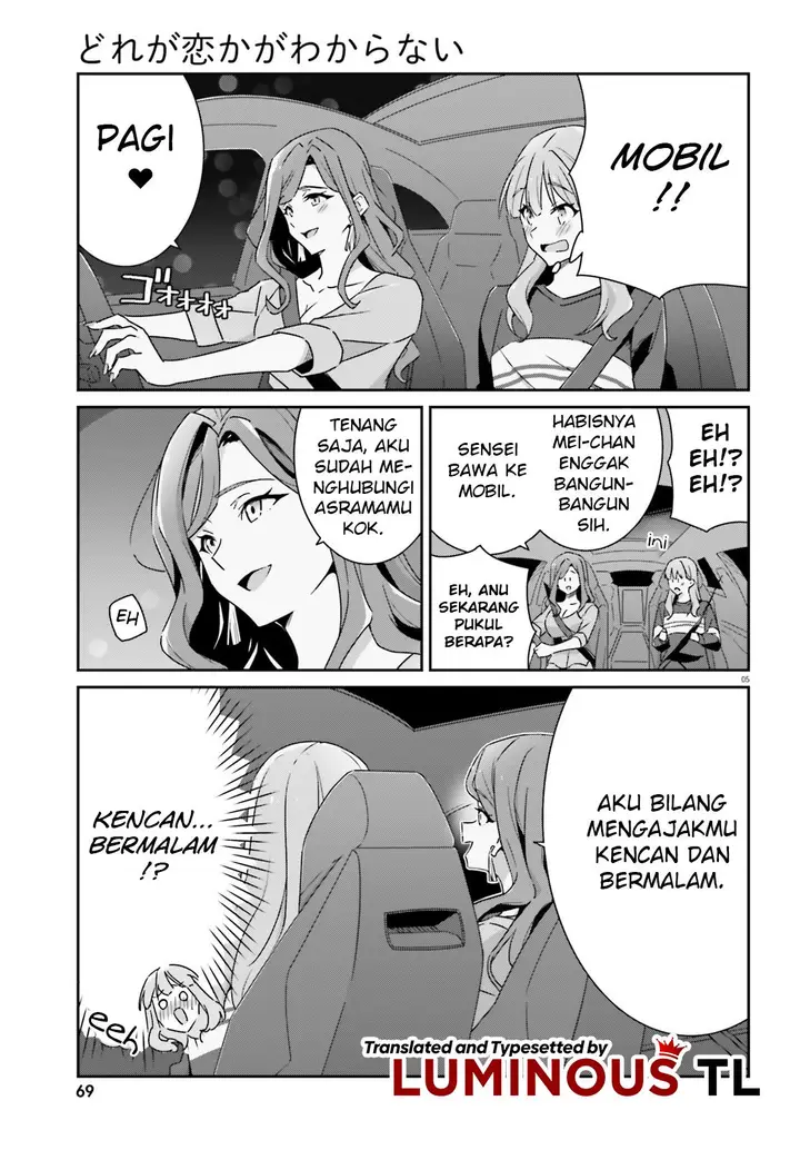 image-komik-dore-ga-koi-ka-ga-wakaranai-chapter-5-6/24