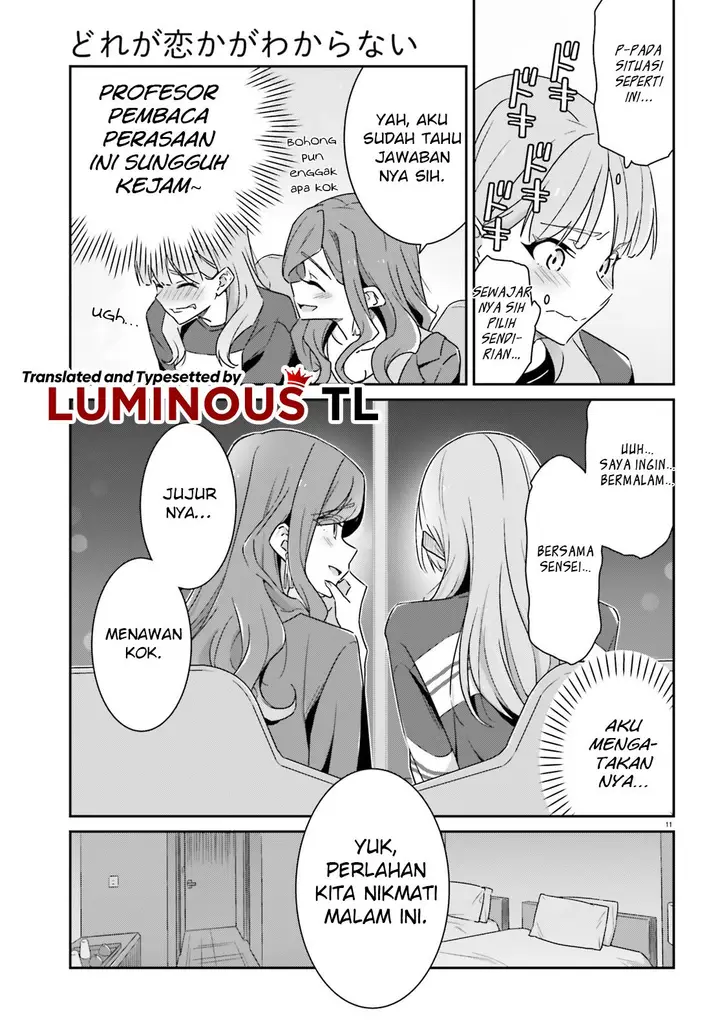 image-komik-dore-ga-koi-ka-ga-wakaranai-chapter-5-12/24