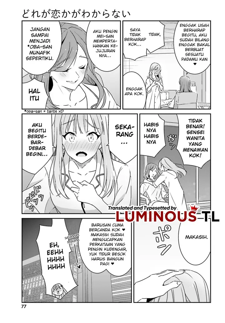 image-komik-dore-ga-koi-ka-ga-wakaranai-chapter-5-14/24