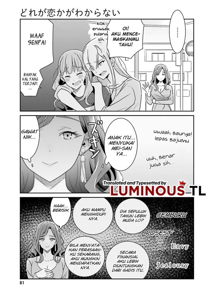 image-komik-dore-ga-koi-ka-ga-wakaranai-chapter-5-18/24