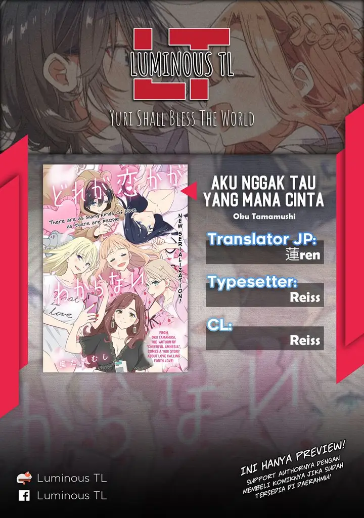 image-komik-dore-ga-koi-ka-ga-wakaranai-chapter-6-1/20