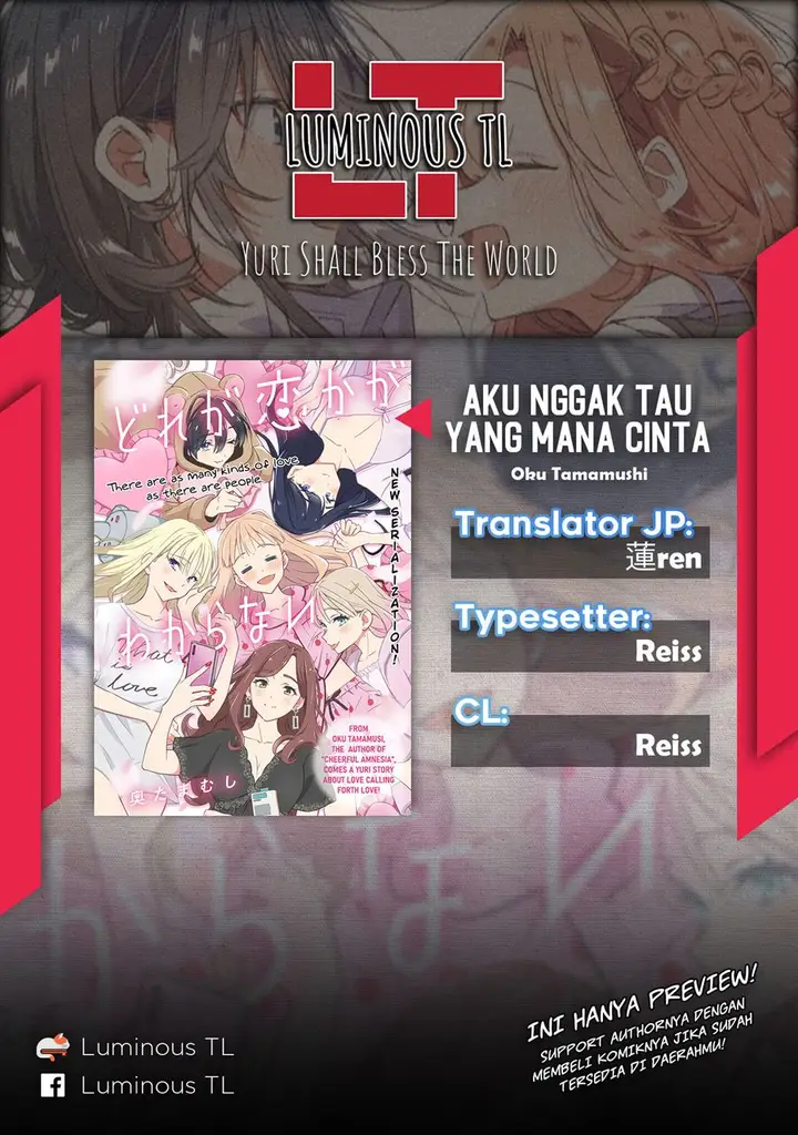 image-komik-dore-ga-koi-ka-ga-wakaranai-chapter-8-1/12