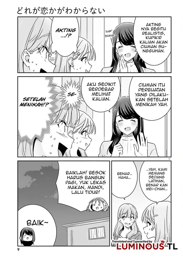 image-komik-dore-ga-koi-ka-ga-wakaranai-chapter-9-6/27