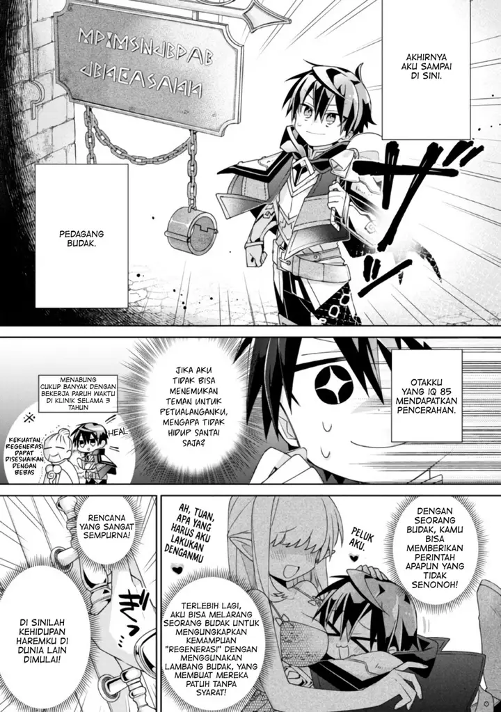 image-komik-dorei-kara-no-kitai-to-hyouka-no-sei-de-sakushu-dekinai-no-daga-chapter-1-17/28