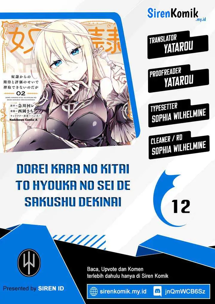 image-komik-dorei-kara-no-kitai-to-hyouka-no-sei-de-sakushu-dekinai-no-daga-chapter-12-0/31