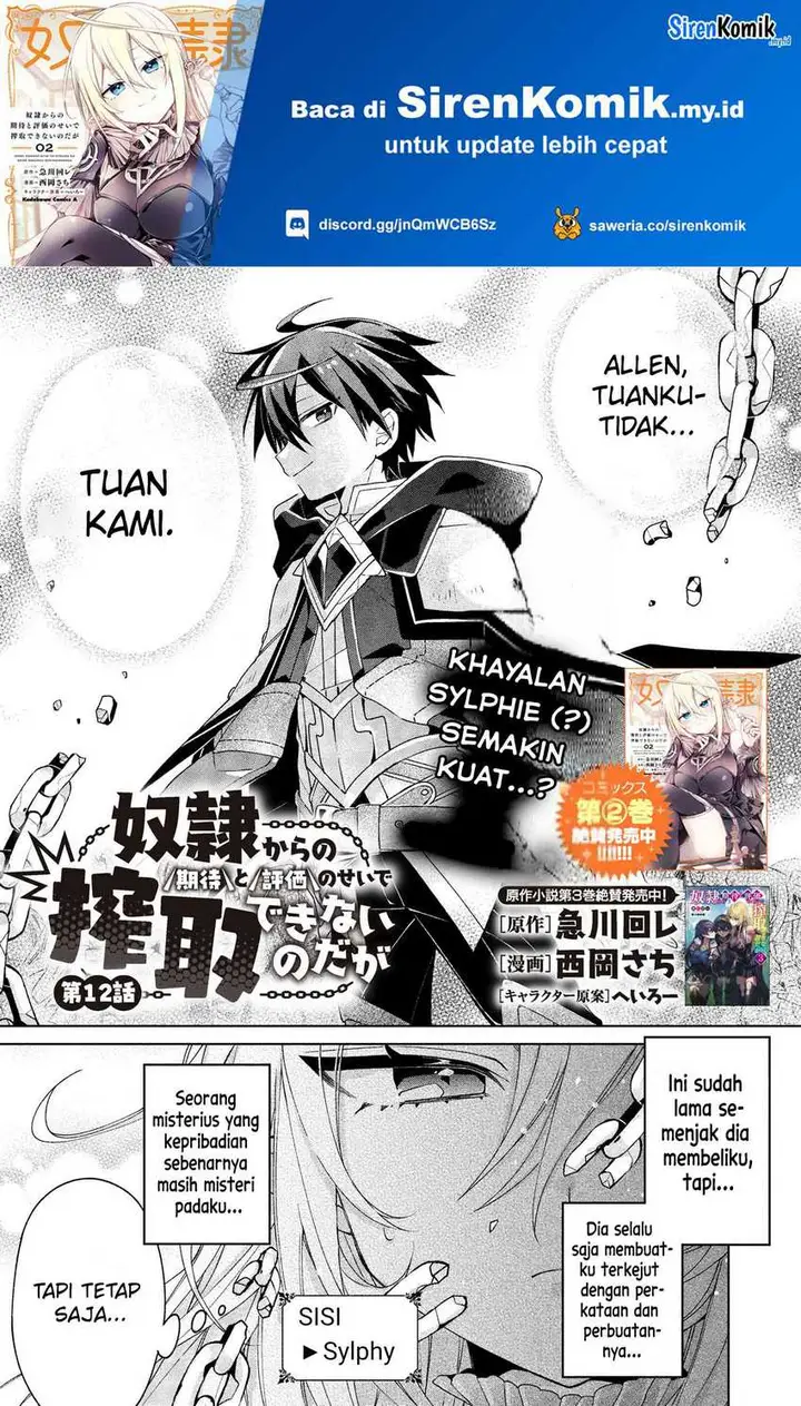 image-komik-dorei-kara-no-kitai-to-hyouka-no-sei-de-sakushu-dekinai-no-daga-chapter-12-1/31