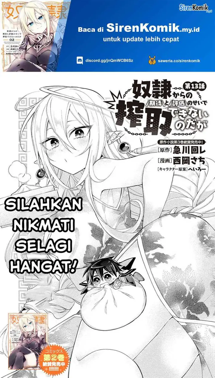 image-komik-dorei-kara-no-kitai-to-hyouka-no-sei-de-sakushu-dekinai-no-daga-chapter-13-1/30