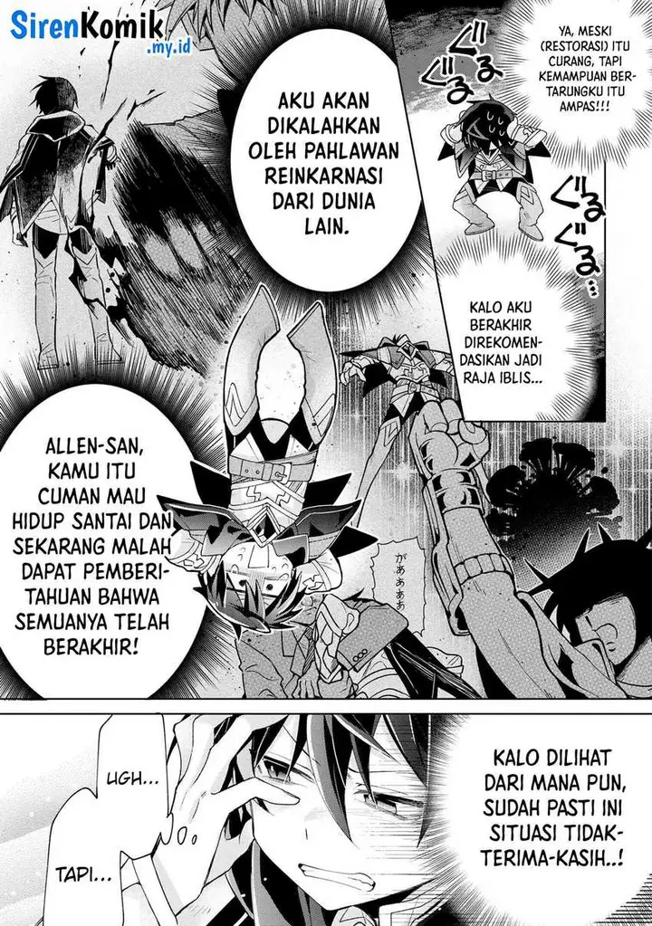 image-komik-dorei-kara-no-kitai-to-hyouka-no-sei-de-sakushu-dekinai-no-daga-chapter-13-13/30