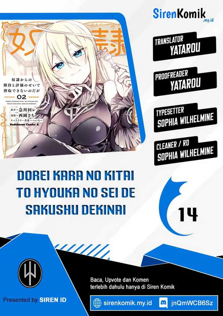 image-komik-dorei-kara-no-kitai-to-hyouka-no-sei-de-sakushu-dekinai-no-daga-chapter-14-0/33
