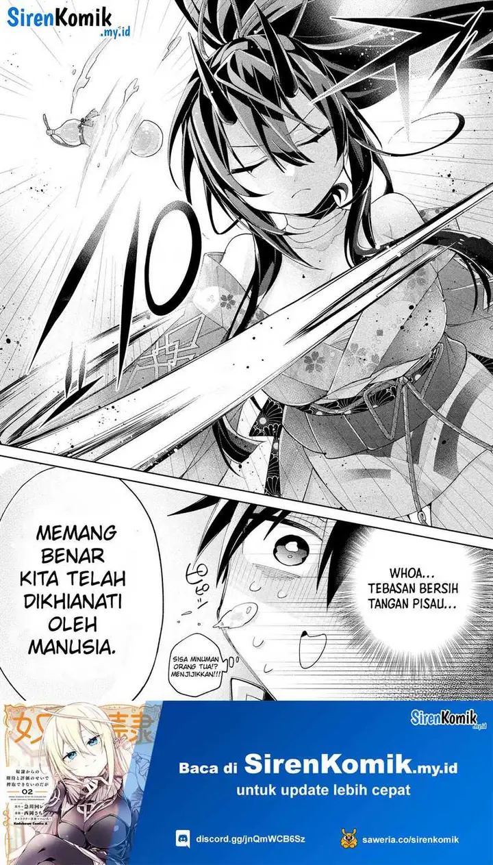image-komik-dorei-kara-no-kitai-to-hyouka-no-sei-de-sakushu-dekinai-no-daga-chapter-15-17/37
