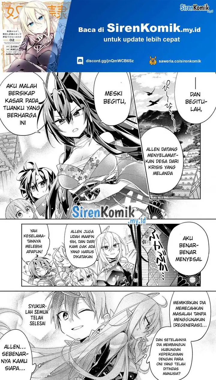 image-komik-dorei-kara-no-kitai-to-hyouka-no-sei-de-sakushu-dekinai-no-daga-chapter-17-1/31