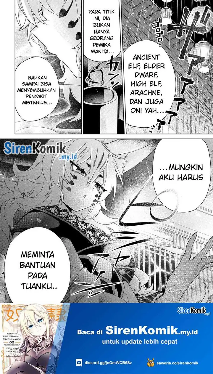image-komik-dorei-kara-no-kitai-to-hyouka-no-sei-de-sakushu-dekinai-no-daga-chapter-17-28/31