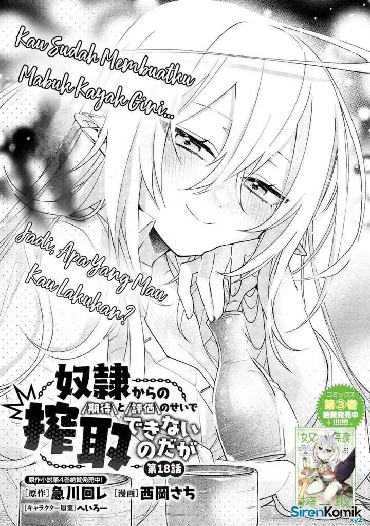 image-komik-dorei-kara-no-kitai-to-hyouka-no-sei-de-sakushu-dekinai-no-daga-chapter-18-1/30
