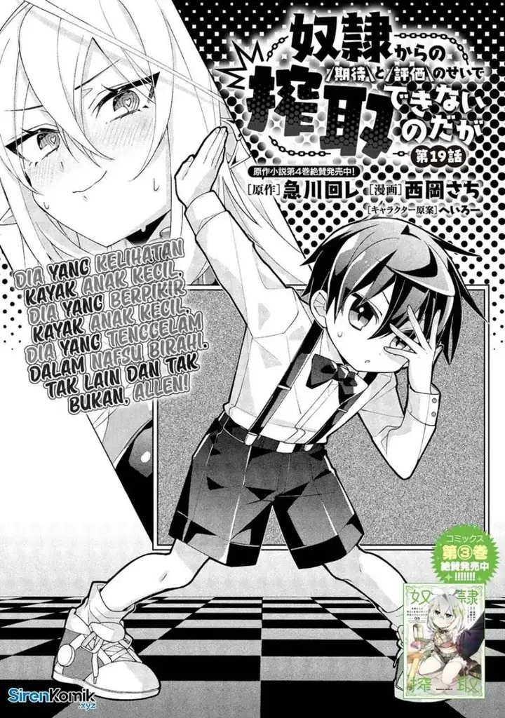 image-komik-dorei-kara-no-kitai-to-hyouka-no-sei-de-sakushu-dekinai-no-daga-chapter-19-1/34