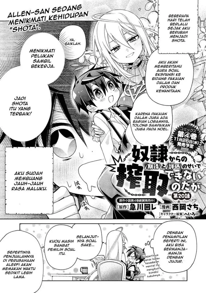 image-komik-dorei-kara-no-kitai-to-hyouka-no-sei-de-sakushu-dekinai-no-daga-chapter-20-0/29