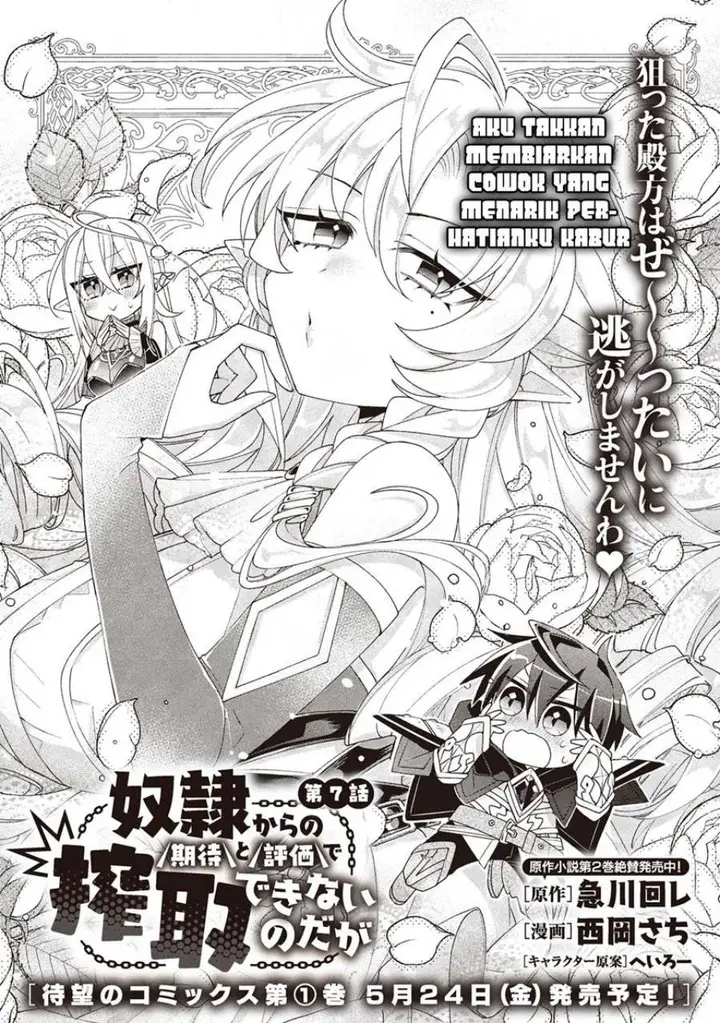 image-komik-dorei-kara-no-kitai-to-hyouka-no-sei-de-sakushu-dekinai-no-daga-chapter-7-1/37