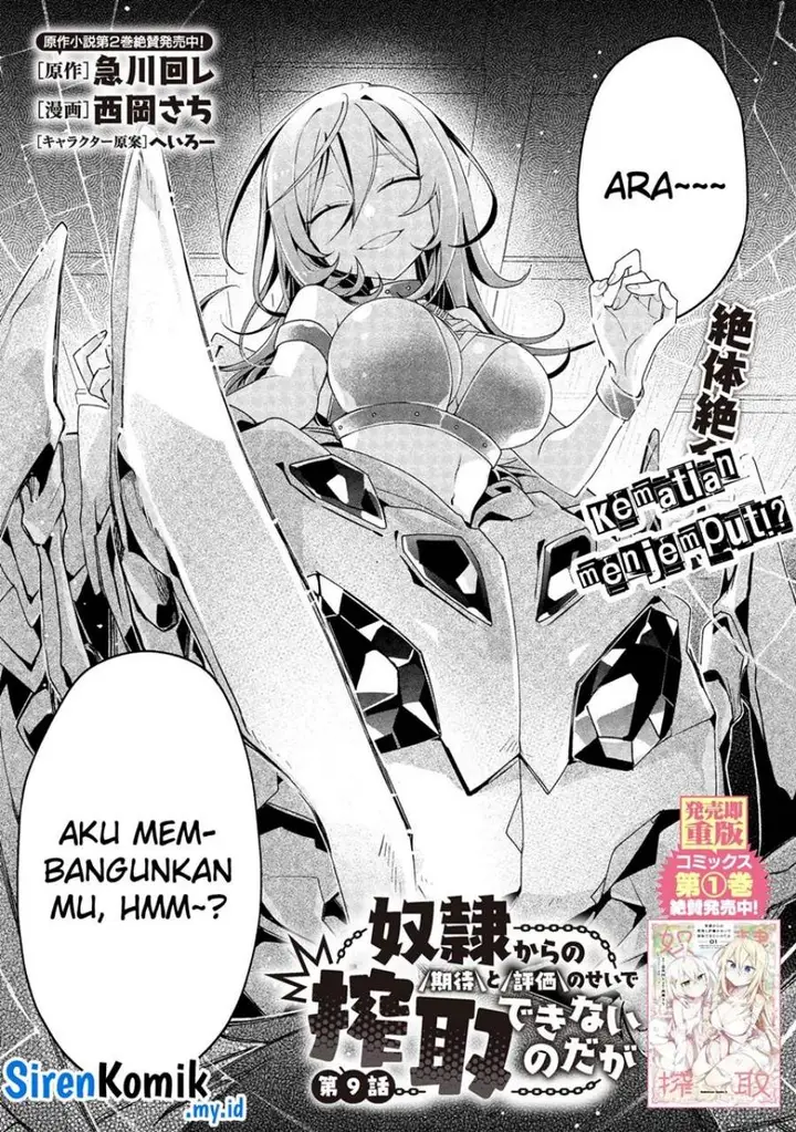 image-komik-dorei-kara-no-kitai-to-hyouka-no-sei-de-sakushu-dekinai-no-daga-chapter-9-4/33