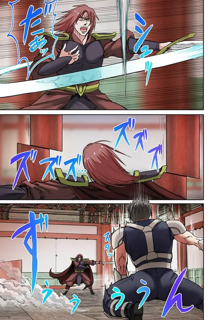 image-komik-dorei-senshi-no-isekai-taneuma-seikatsu-chapter-16-7/19