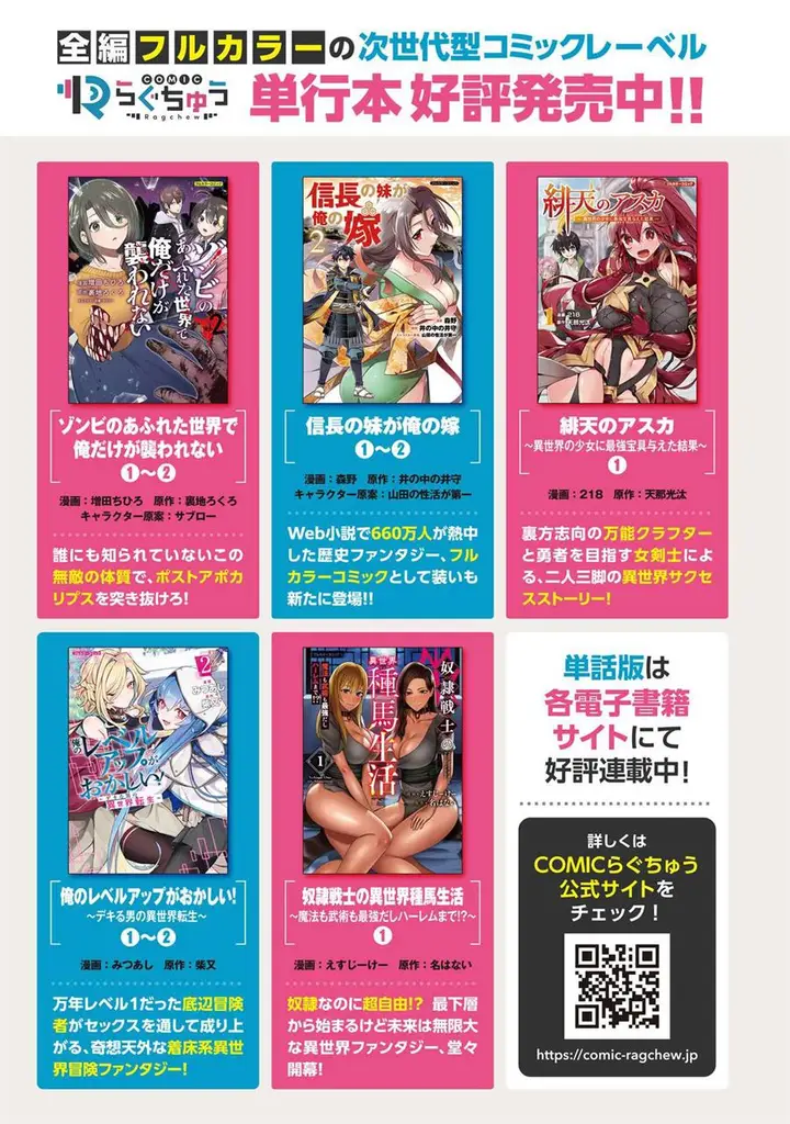 image-komik-dorei-senshi-no-isekai-taneuma-seikatsu-chapter-8.5-21/28