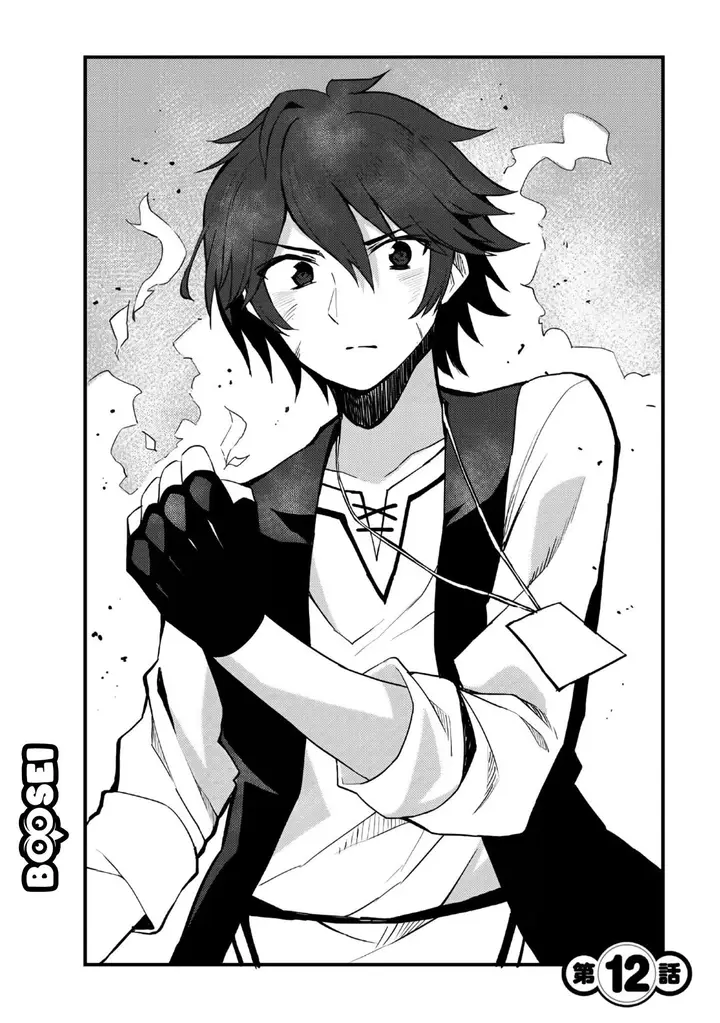 image-komik-dorei-shounin-shika-sentakushi-ga-nai-desu-yo-harem-nani-sore-oishii-no-chapter-12-2/29