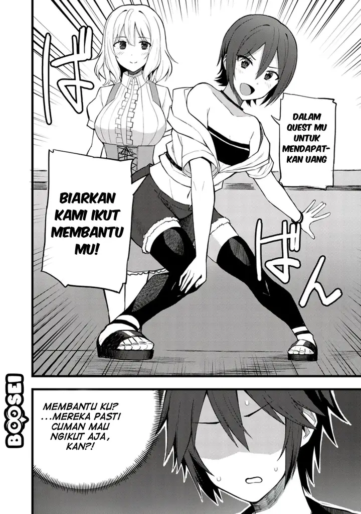 image-komik-dorei-shounin-shika-sentakushi-ga-nai-desu-yo-harem-nani-sore-oishii-no-chapter-14-9/24