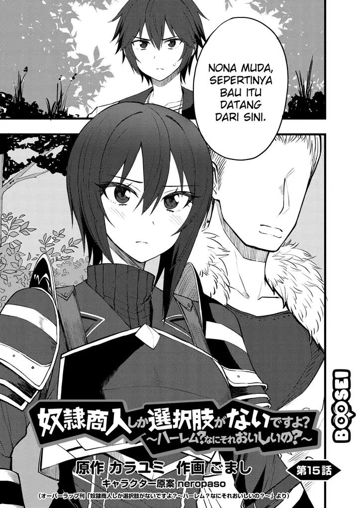 image-komik-dorei-shounin-shika-sentakushi-ga-nai-desu-yo-harem-nani-sore-oishii-no-chapter-15-1/29