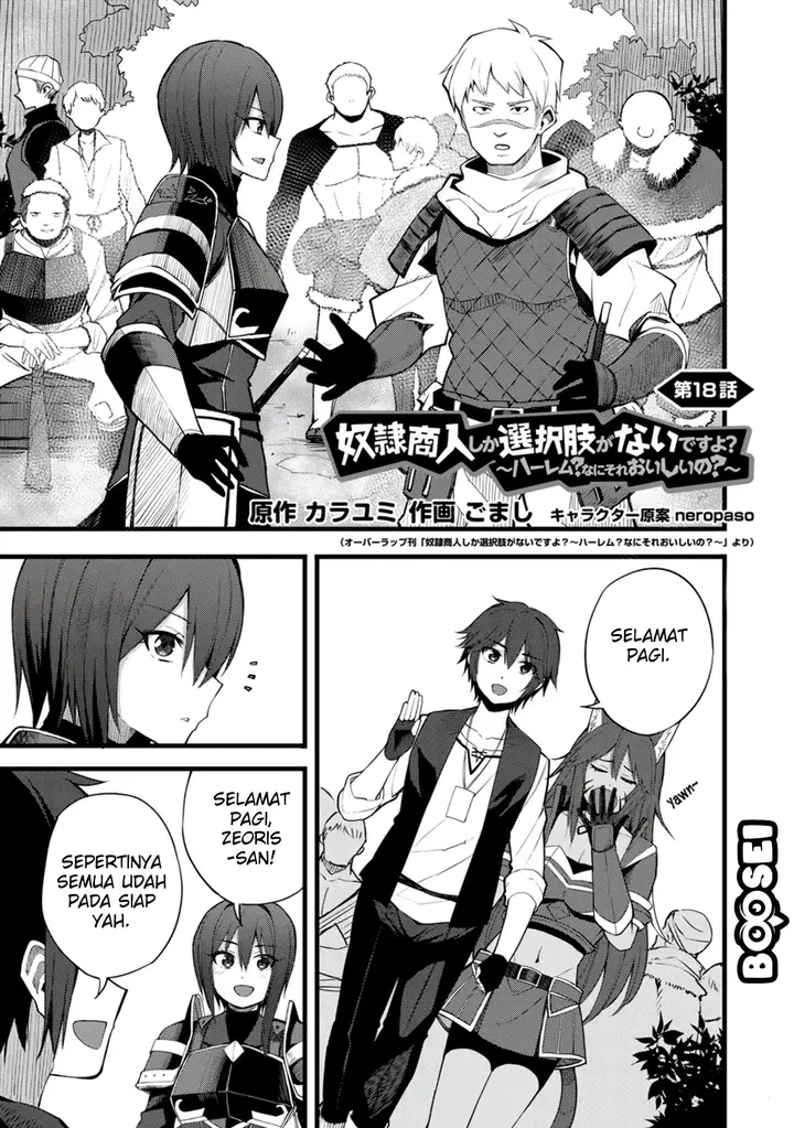 image-komik-dorei-shounin-shika-sentakushi-ga-nai-desu-yo-harem-nani-sore-oishii-no-chapter-18-1/27