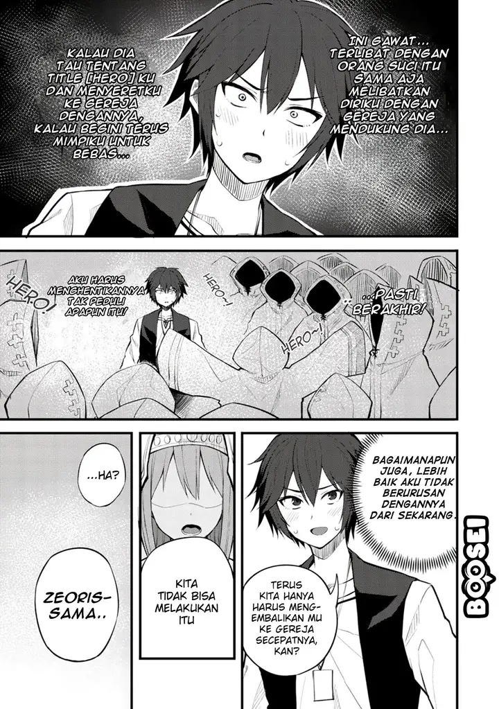 image-komik-dorei-shounin-shika-sentakushi-ga-nai-desu-yo-harem-nani-sore-oishii-no-chapter-19-23/27