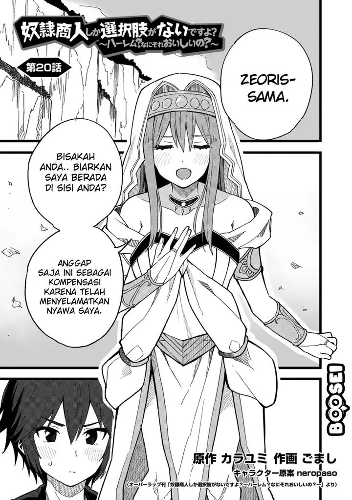 image-komik-dorei-shounin-shika-sentakushi-ga-nai-desu-yo-harem-nani-sore-oishii-no-chapter-20-1/27