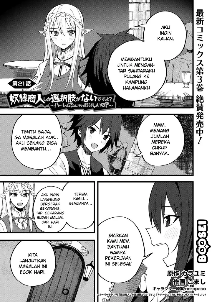 image-komik-dorei-shounin-shika-sentakushi-ga-nai-desu-yo-harem-nani-sore-oishii-no-chapter-21-1/24
