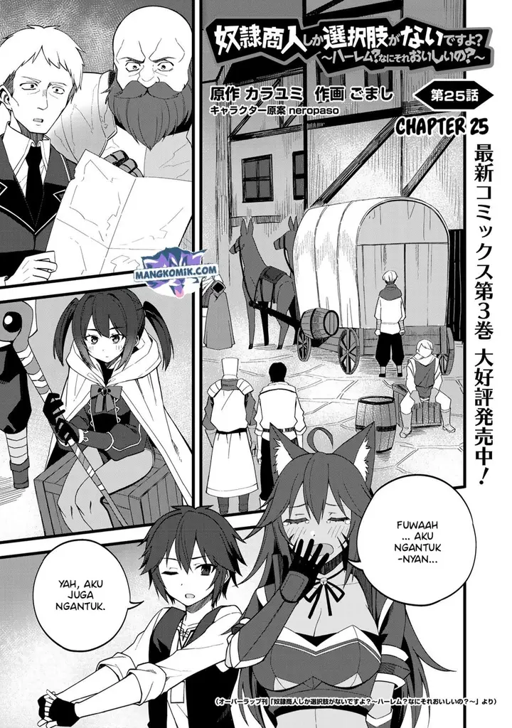 image-komik-dorei-shounin-shika-sentakushi-ga-nai-desu-yo-harem-nani-sore-oishii-no-chapter-25-1/20