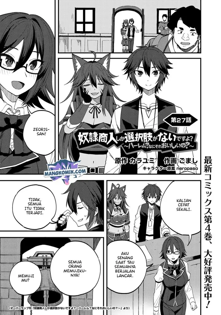 image-komik-dorei-shounin-shika-sentakushi-ga-nai-desu-yo-harem-nani-sore-oishii-no-chapter-27-1/23