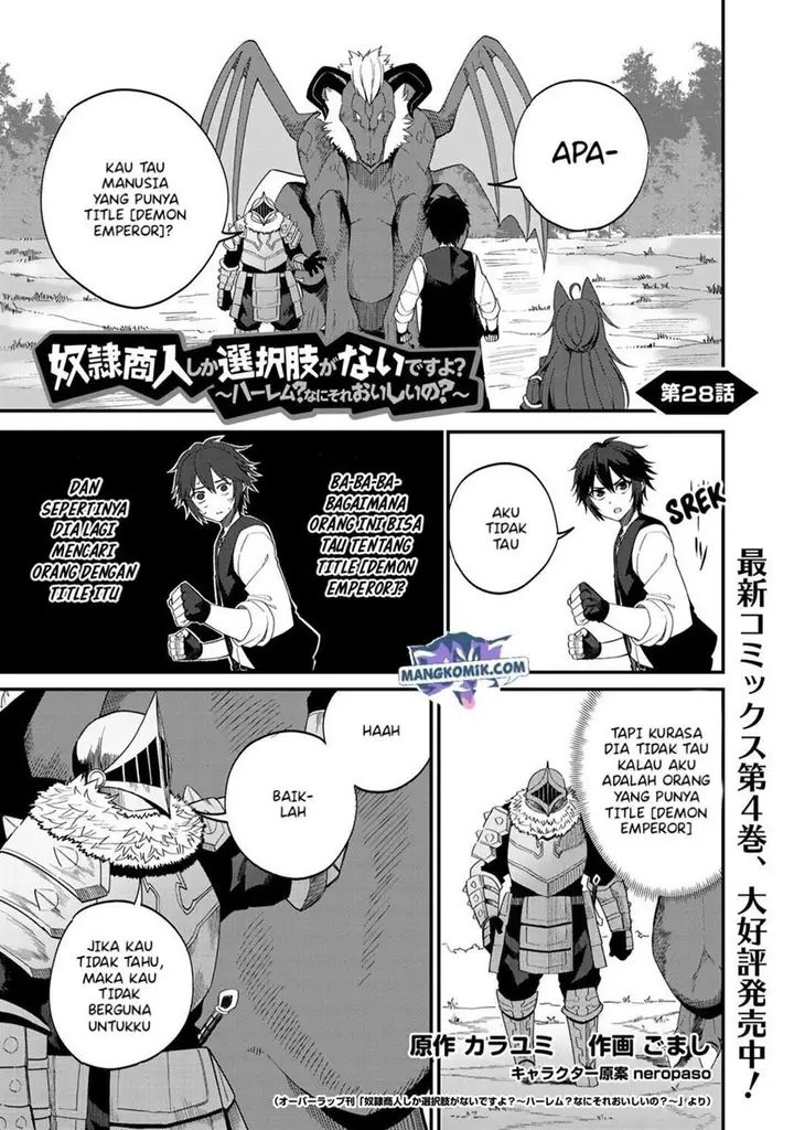 image-komik-dorei-shounin-shika-sentakushi-ga-nai-desu-yo-harem-nani-sore-oishii-no-chapter-28-1/30