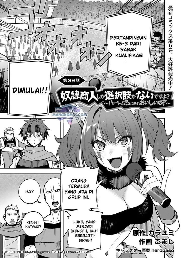 image-komik-dorei-shounin-shika-sentakushi-ga-nai-desu-yo-harem-nani-sore-oishii-no-chapter-39-1/21