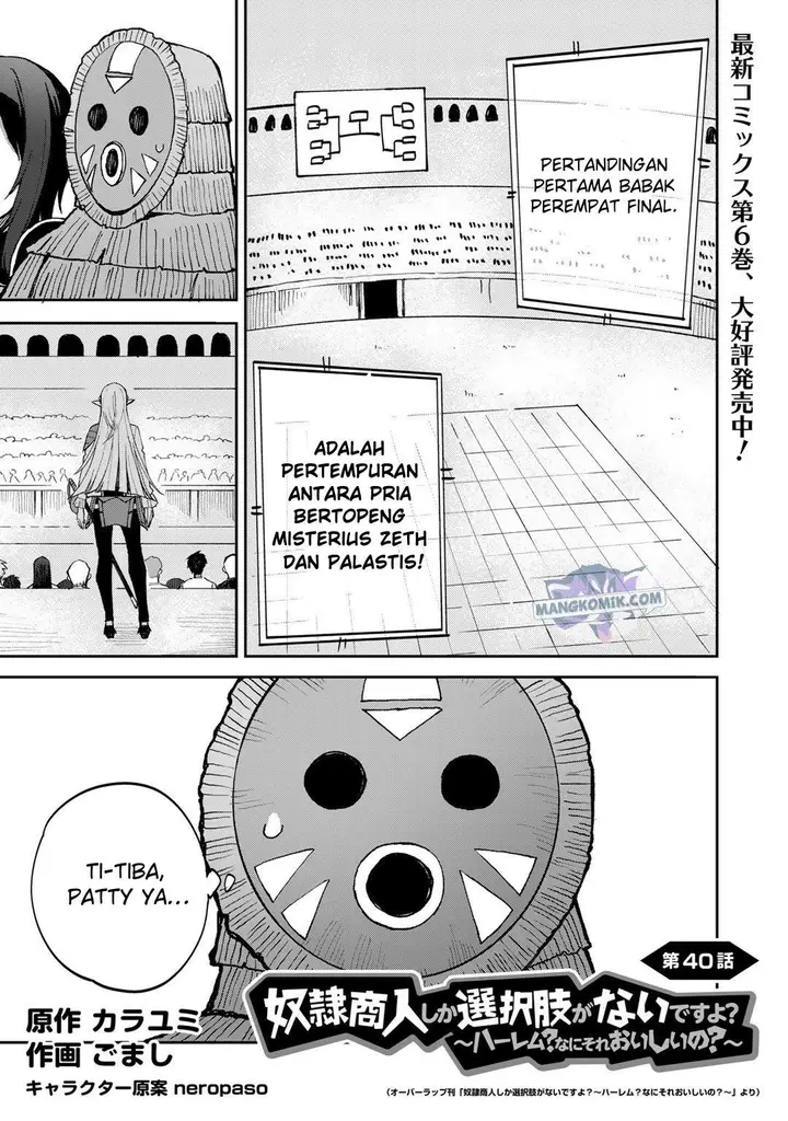 image-komik-dorei-shounin-shika-sentakushi-ga-nai-desu-yo-harem-nani-sore-oishii-no-chapter-40-1/26