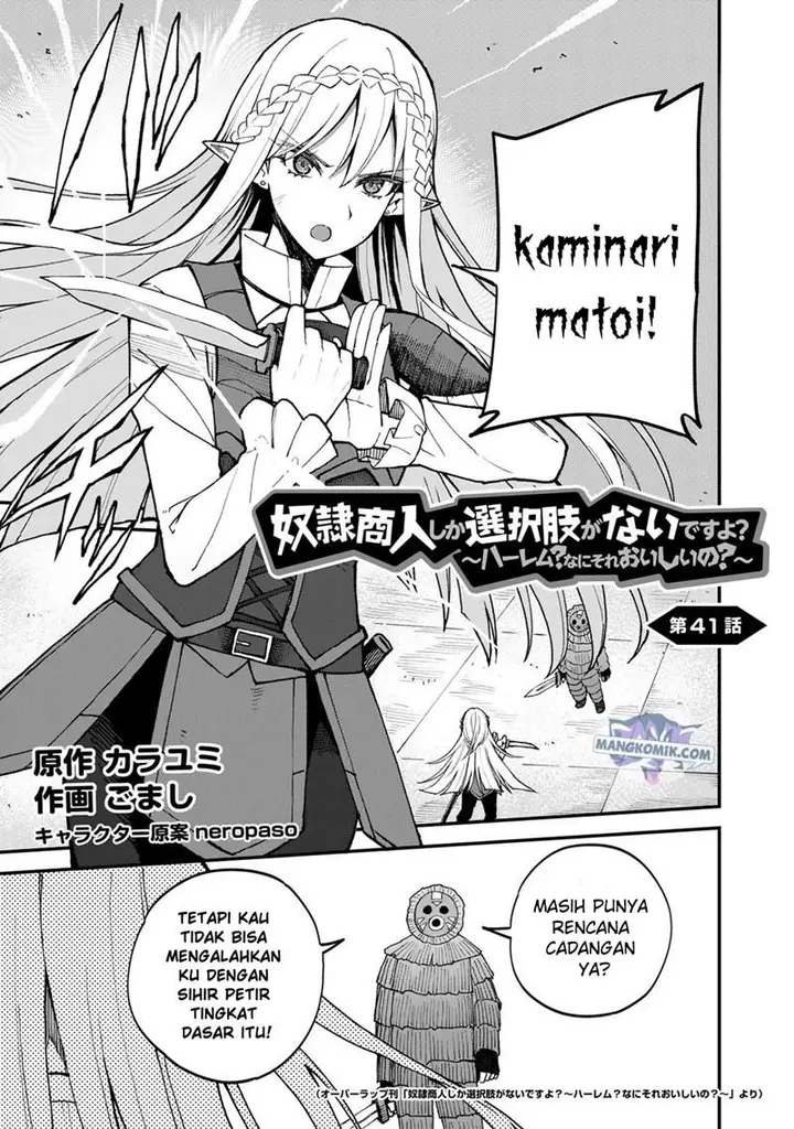 image-komik-dorei-shounin-shika-sentakushi-ga-nai-desu-yo-harem-nani-sore-oishii-no-chapter-41-1/22