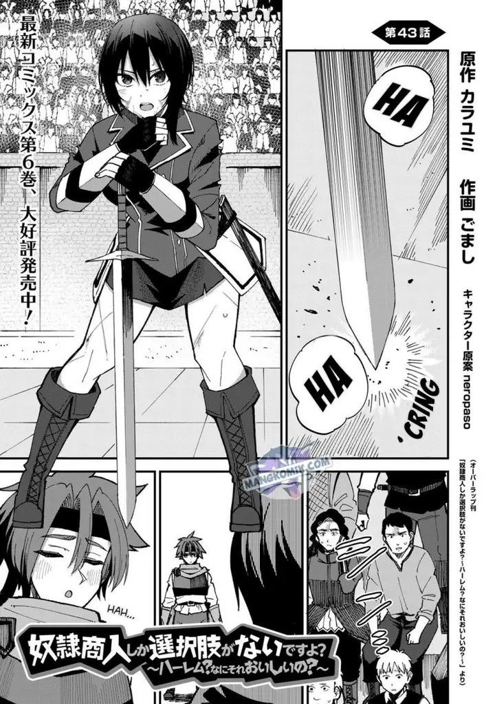 image-komik-dorei-shounin-shika-sentakushi-ga-nai-desu-yo-harem-nani-sore-oishii-no-chapter-43-1/28