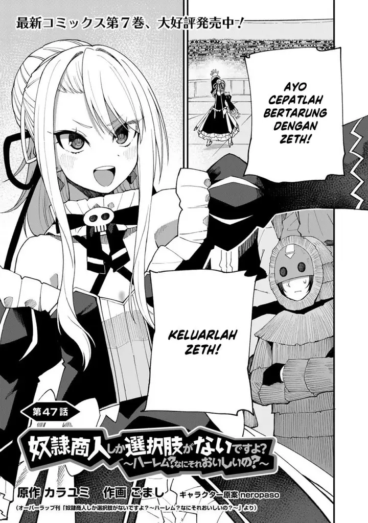 image-komik-dorei-shounin-shika-sentakushi-ga-nai-desu-yo-harem-nani-sore-oishii-no-chapter-47-1/22