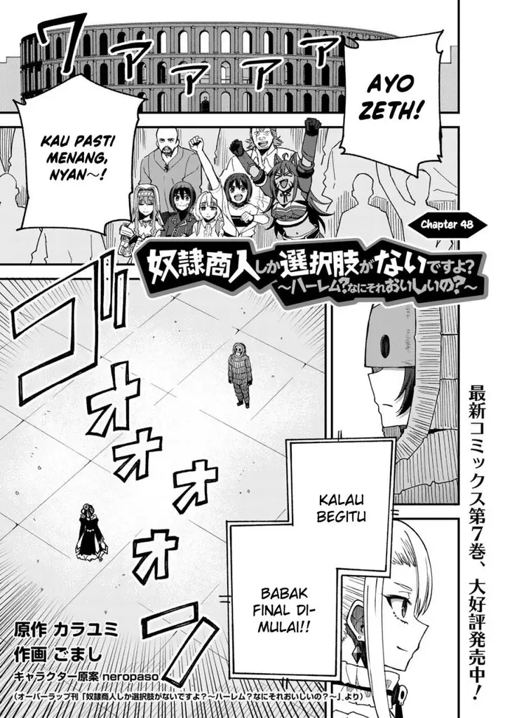 image-komik-dorei-shounin-shika-sentakushi-ga-nai-desu-yo-harem-nani-sore-oishii-no-chapter-48-2/27